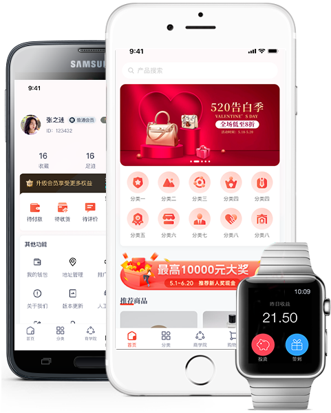 理財APP